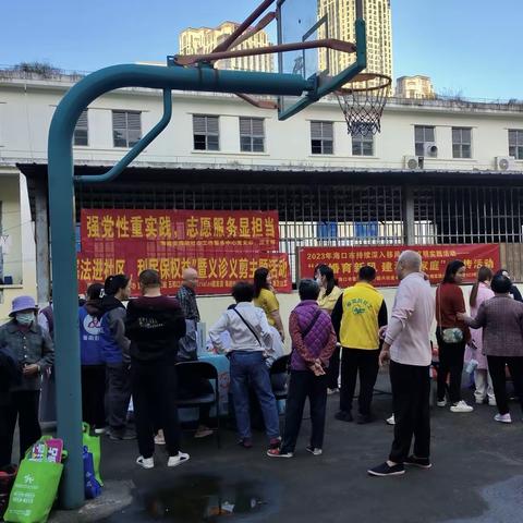 【琼山基层治理】国兴街道社工站开展“宪法进社区，利民保权益”暨义诊义剪主题活动