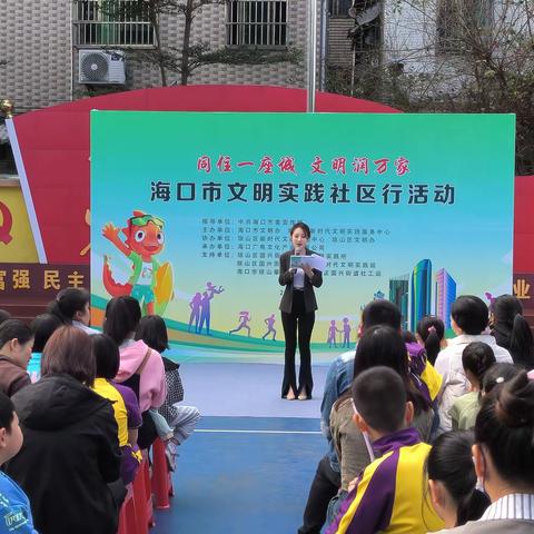 【琼山基层治理】国兴街道社工站开展“社工相伴，共创美好”社工主题宣传活动