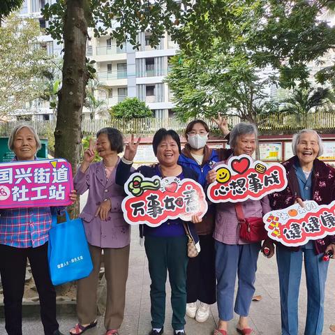 【琼山基层治理】国兴街道社工站开展“迎春接福，新岁共启”社区游园会活动