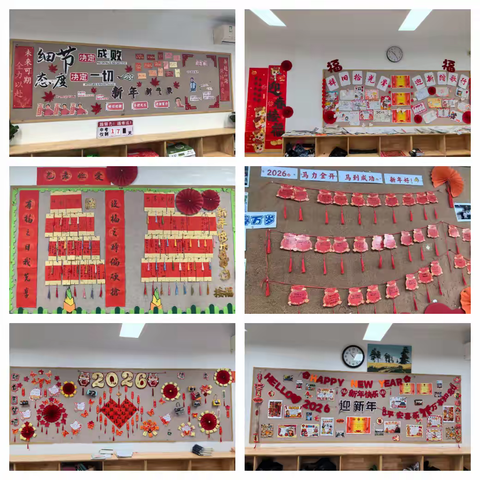 泼墨书就春风意 挥毫绘出骏马图 ——建大附中2026年庆元旦对联书写暨各班联欢活动圆满完成