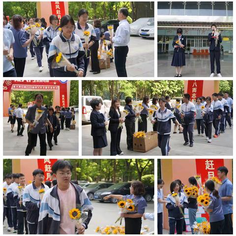 以梦为马勤奋进，努力拼搏创佳绩 ——西安建筑科技大学附属中学为初2026届学子中考加油活动圆满举行