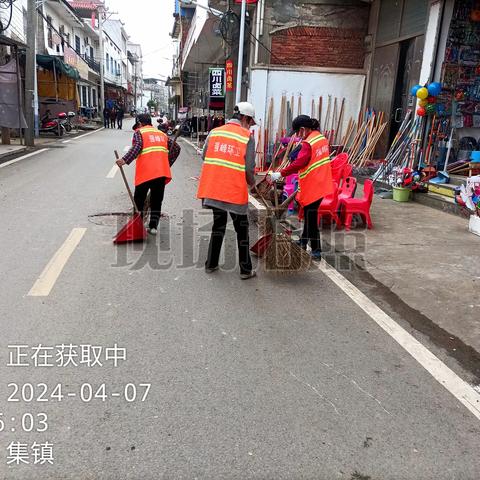 柘港乡人居环境整治周报（2024.4.11）