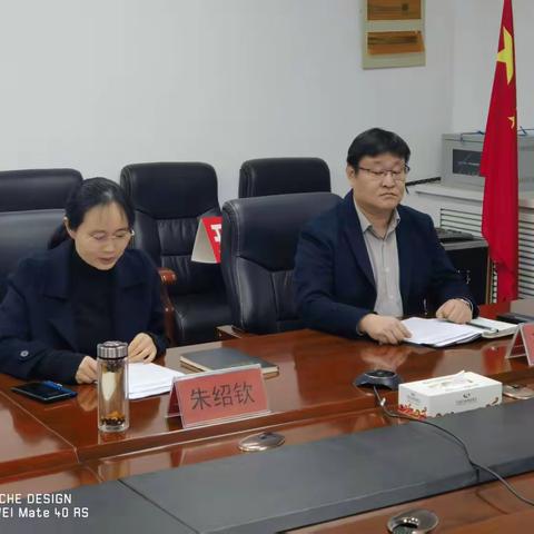 开封农商银行系统第九轮安全评估推进会召开