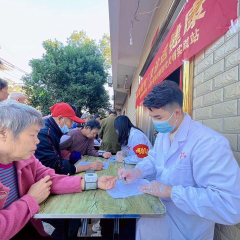 情暖重阳节，义诊送健康