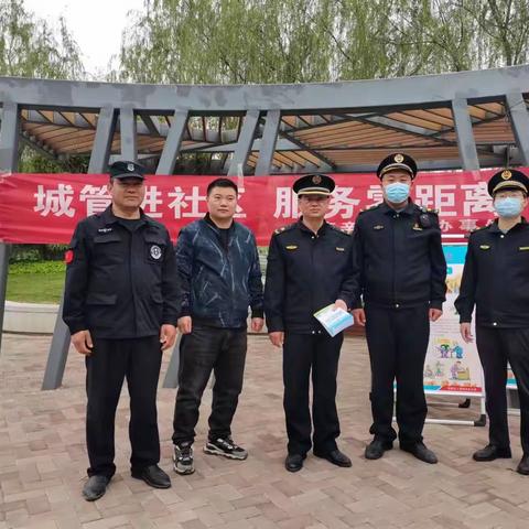 南辛庄街道办事处：立足服务 强化宣传 城市管理进社区