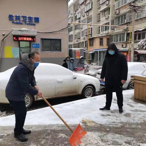 瑞雪兆丰年 | 南辛庄街道以雪为令 奏响“扫雪除冰进行曲”