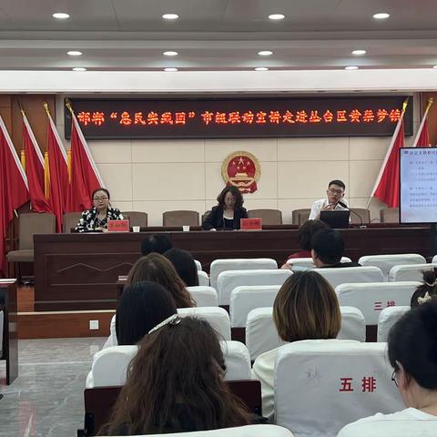 【妇女就业创业权益保护】“惠民实践团”市级联动宣讲走进丛台区黄粱梦镇