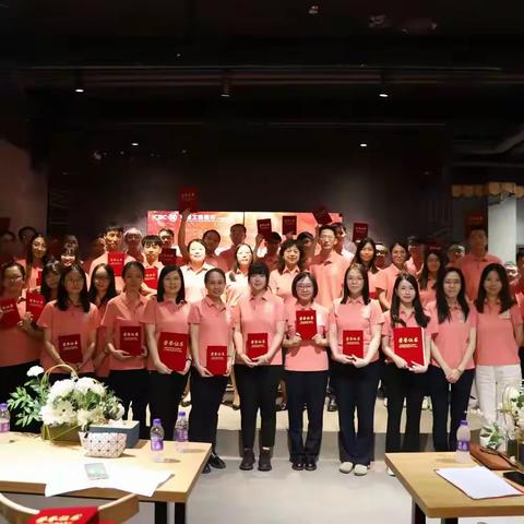 荔湾支行2024年 上半年度表彰