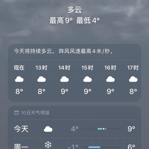 寒潮来袭，注意防护——铅山县河红茶产业发展中心防极端天气致茶农芋农的一封信