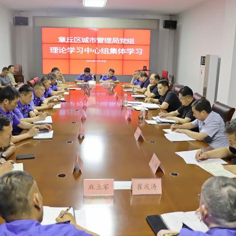 章丘区城管局一周工作简报（6月15日-6月21日）