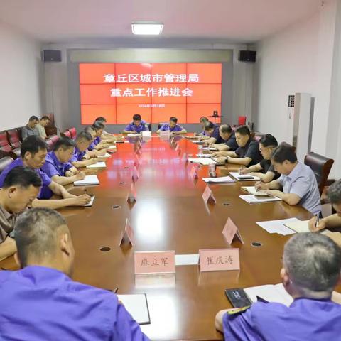 【章丘城管】“四维提升” 全力护航端午“洁”
