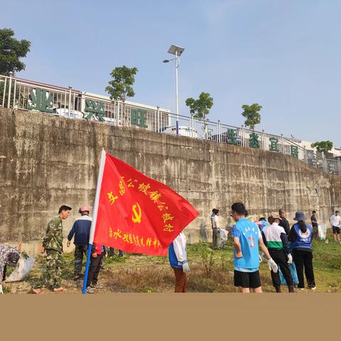 六水共治齐努力，碧水清流绕家园