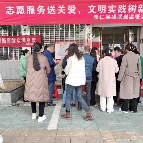 崇仁县残联：志愿服务送关爱  文明实践树新风