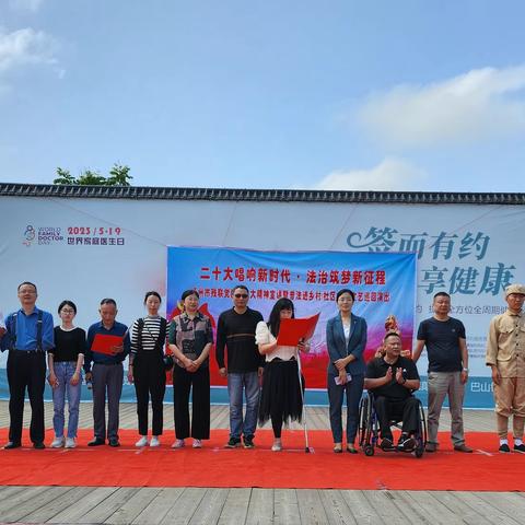 崇仁县残联组织残疾人观看“二十大唱响新时代 法治筑梦新征程”文艺汇演