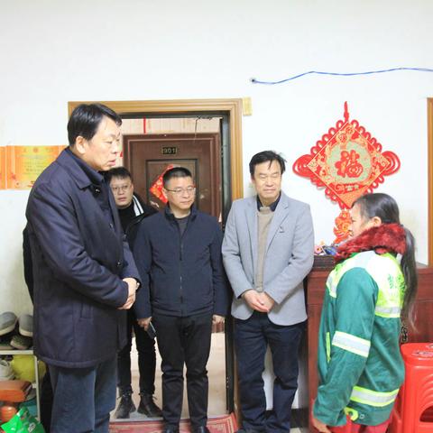 崇仁县级领导走访慰问困难残疾人