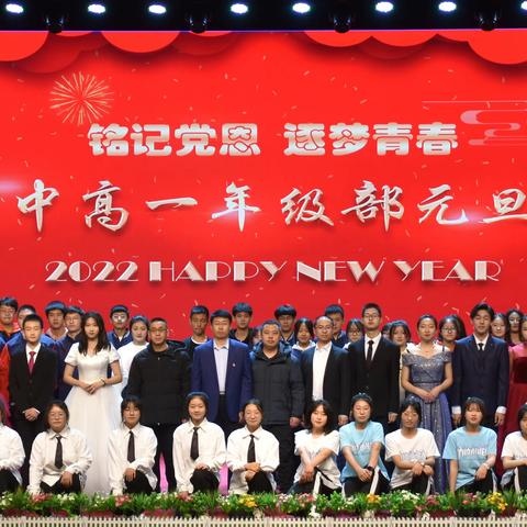 2022我们年级部走过的拾光岁月