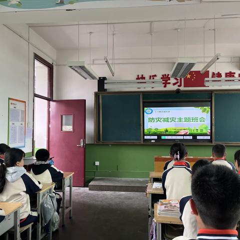 【集贤镇中心学校】防灾减灾  安全常在——泽贤二班