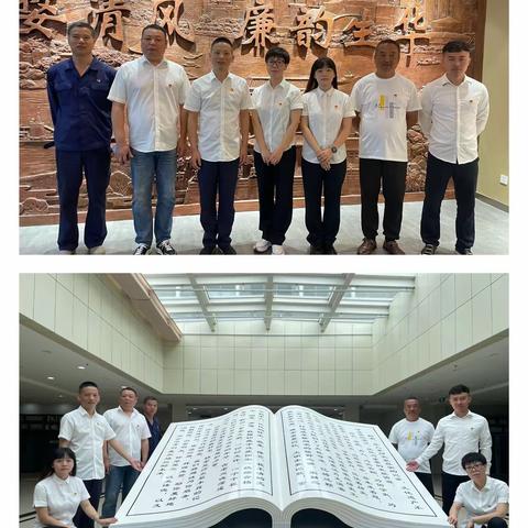 廉韵树新风 全民迎亚运