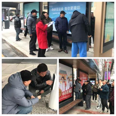 点亮智能站杆 助力暖人心提服务行动