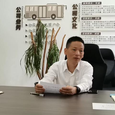 实业支部召开党纪学习 教育动员部署会