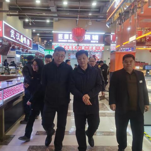 区政府副区长王平督导春节前市场监管工作