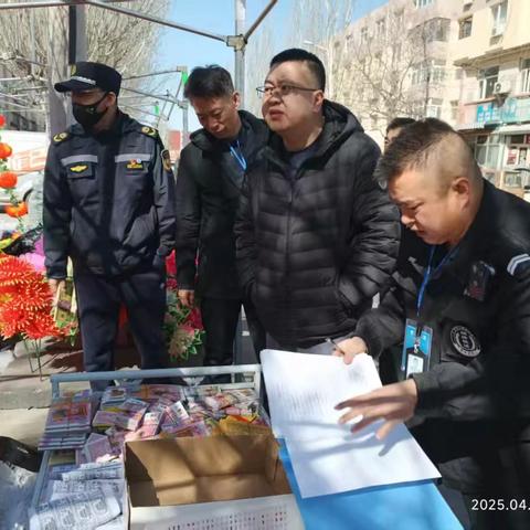 宣化区市场局 开展清明期间冥币市场专项检查 倡导文明祭祀树新风