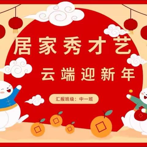 你好！请收下这份元旦祝福