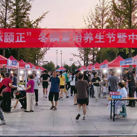 【双十行动系列报道㊵】多元融合，深入人心！章丘区中医生活化走进百姓日常