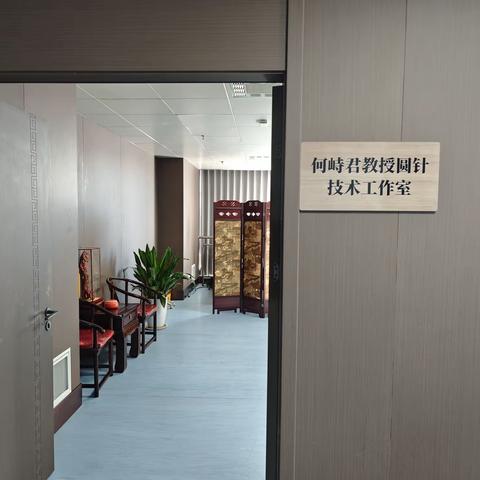 【双十行动系列报道㊻】中西医结合惠民生！明水街道社区卫生服务中心“双十行动”出实招见实效