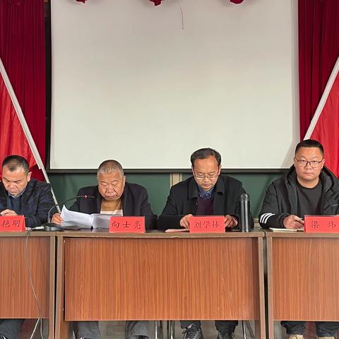 赵桅社区召开2022年度基层党组织书记抓基层党建工作述职评议考核会议