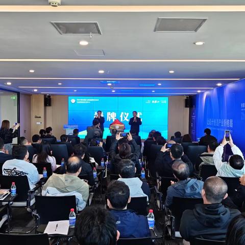 张家口市标准化与质量品牌协会  启动仪式暨品牌创新增长研讨会圆满举行