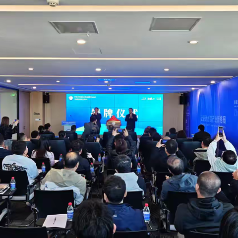 助力高质量发展 服务企业在行动--张家口市标准化与质量品牌协会启动仪式暨品牌创新增长研讨会圆满举行