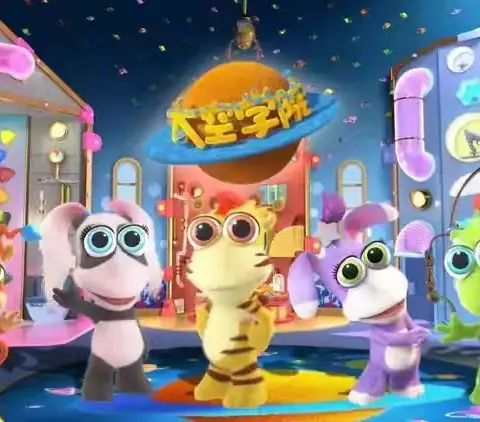 【太空学院VR专注力主题探究课堂】—北京四合院 2024年6月3日