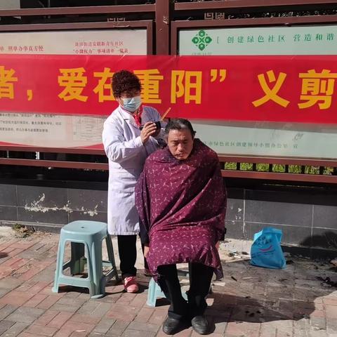 “关爱长者，爱在重阳”安联新青年社区开展重阳节活动