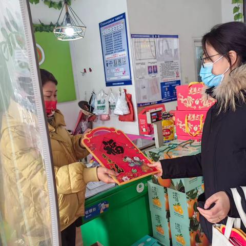 喜迎新春——安联新青年社区“送对联，送温暖，送祝福”