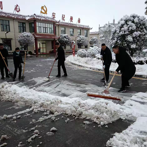 闻雪而动，扫雪除冰