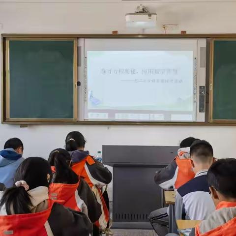 探寻方程奥秘，应用数学智慧——九年级一元二次方程实践探究活动圆满落幕