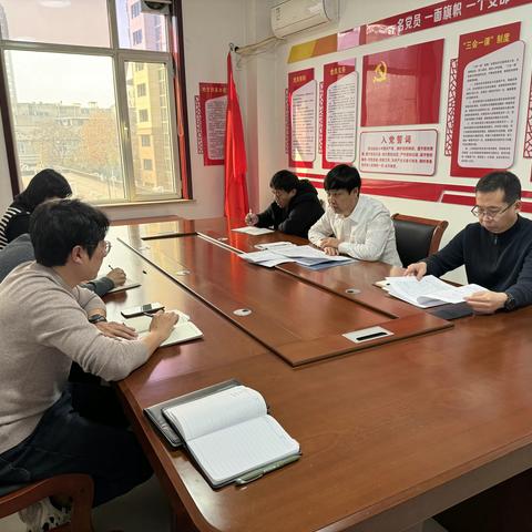 武安市科协贯彻学习市委八届七次全体会议精神