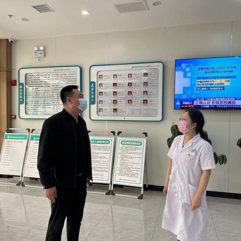 自强路街道检查辖区医院，保障安全就医环境