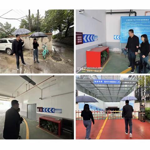 开展防汛检查 消除积水隐患—自强路街道认真落实防汛各项工作