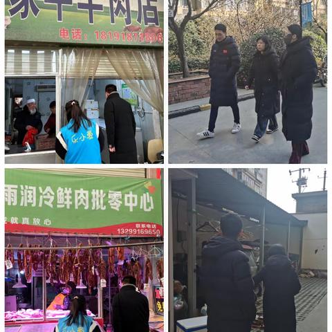 自强路街道全面开展安全隐患排查整治行动