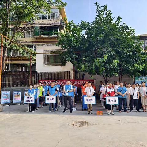 闻汛而动，安全同行——自强路街道开展2024年防汛演练