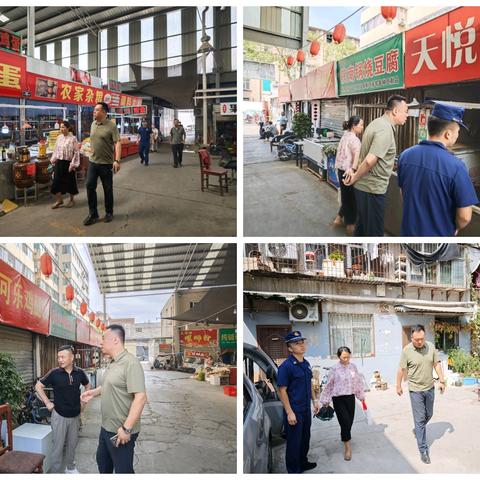 自强路街道开展中秋节前安全大检查