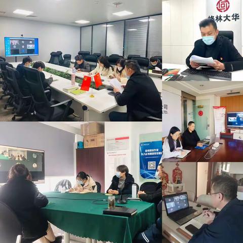 【格林大华第六党支部】党的二十大精神专题学习会暨12月主题党日活动简报