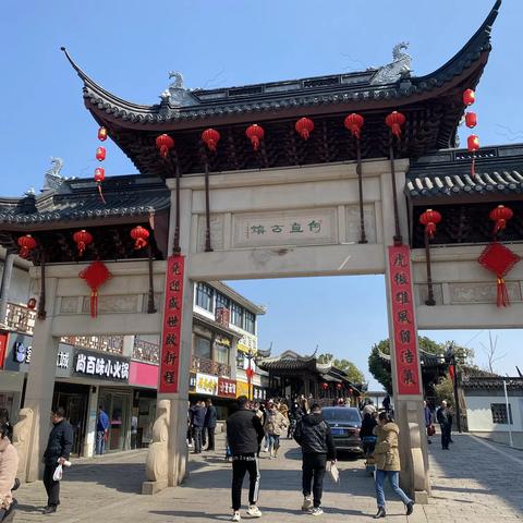 游甪直古镇（2月）