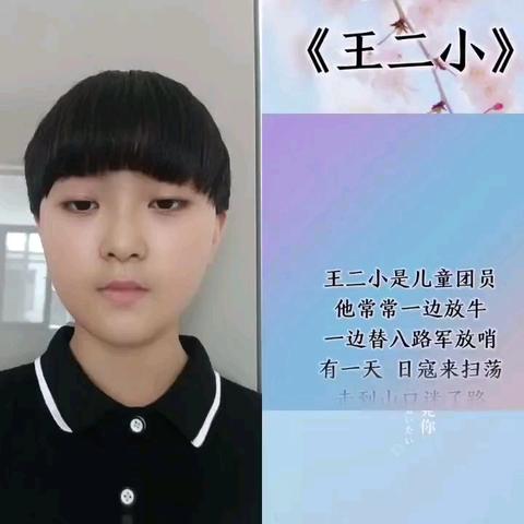 泗水小学的简篇