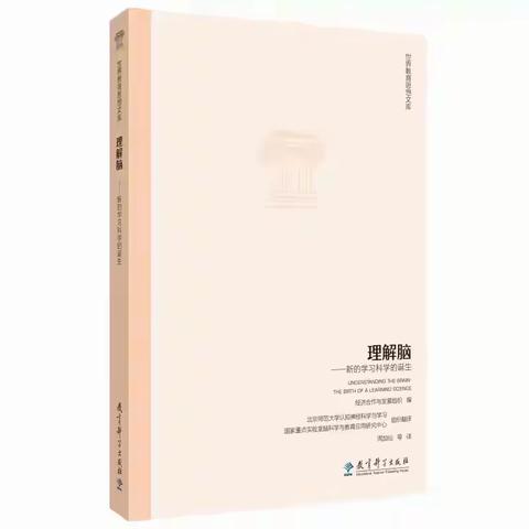 文心浸润——广州市第一幼儿园暑假教师“品读”活动推荐书单