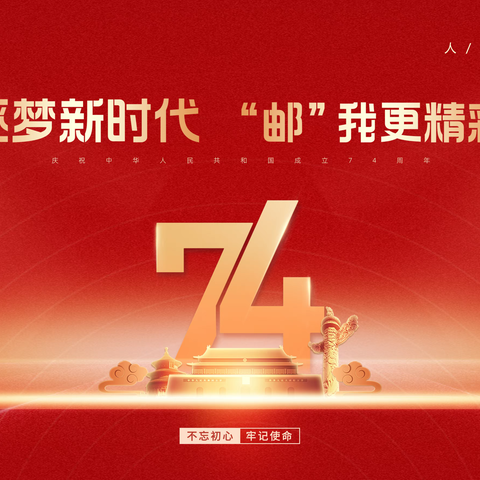 “邮储乐享 樱桃嗨翻天”——西安邮政2024樱桃季客户大回馈主题系列活动盛大启动