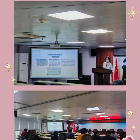 荔湾支行工会喜迎“三八”~∽守护女性，传递温暖