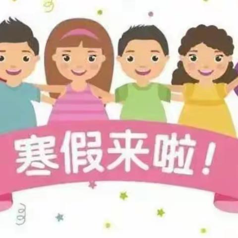 实践作业促“双减” “兔”飞猛进迎新年——九澧实验小学2022年寒假实践作业